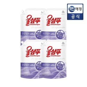 퍼플라일락 1300ml  4개 리필