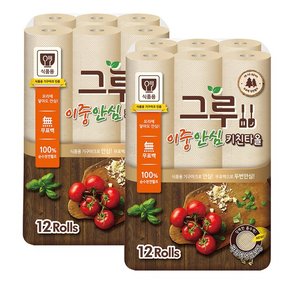 삼정 그루 키친타올 100% 펄프 120매 12롤 2팩