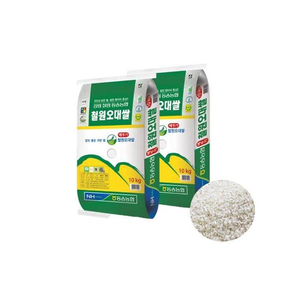 확대된 대표 25년 햅쌀 동송농협 철원오대쌀 20kg(10kg+10kg) 상등급/단일품종(1)