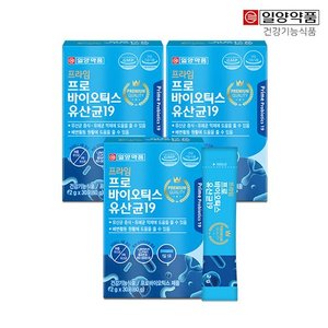 일양약품 프라임 프로바이오틱스 유산균19 (특허 김치유산균 함유)30포 3박스(3개월분)