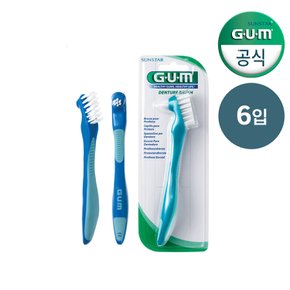 GUM 검 치과 의치 틀니용 칫솔 201 6개입