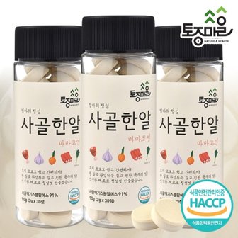  [토종마을]HACCP인증 마마코인 사골한알 30코인 (3g x 30정) X 3통