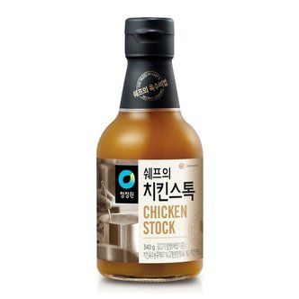  청정원 쉐프의 치킨스톡 액상 340g