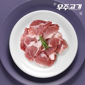 [우주고기][냉장]국내산 무항생제 한돈 전지(앞다리살) 찌개용 500g