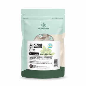 레몬밤차 티백 레몬밤티 찻잎 허브차 로즈마린산 50T