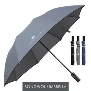 송월타월 [송월우산] CM 2단 폰지바이어스 우산