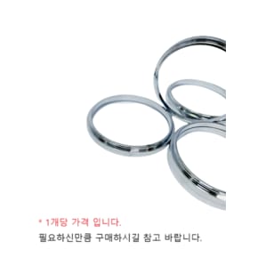 인스톨링 75파이 M1BH21