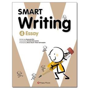 SMART Writing 4 - Essay /해피하우스