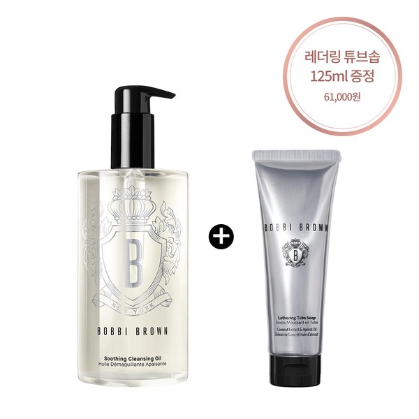 [단독] 수딩 클렌징 오일 400ml (+레더링 튜브솝 125ml 증정)