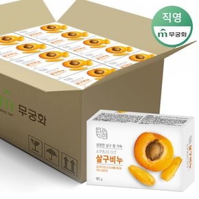 살구비누 90g x 48개(1BOX)