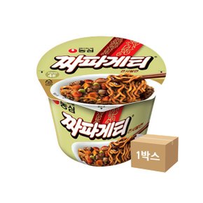 농심 짜파게티 큰사발 123g X 16개 1박스