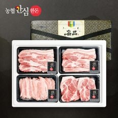 농협안심한돈 프리미엄 한돈 선물세트 8호 1.6kg (삼,삼,목,항)