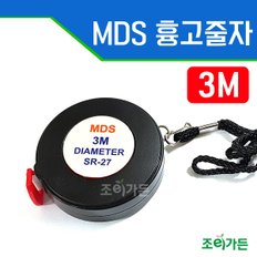 MDS 흉고줄자- 3M