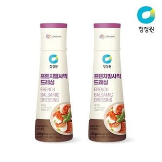 청정원 프렌치발사믹드레싱 325g 2개