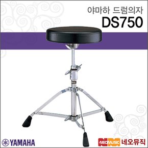 드럼 의자 YAMAHA DS750 / DS-750 전자 드럼