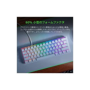 Razer Huntsman Mini 소형 게이밍키보드 Mercury White -