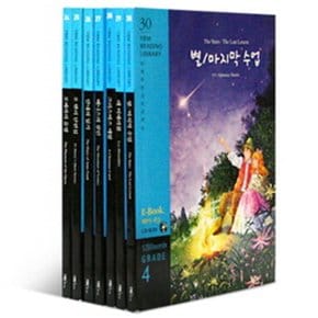 [YBM] YBM Reading Library Grade 4 세트 (전7권.CD포함) - 오페라의유령.안네의일기.베니스의상인.레미제라블.별