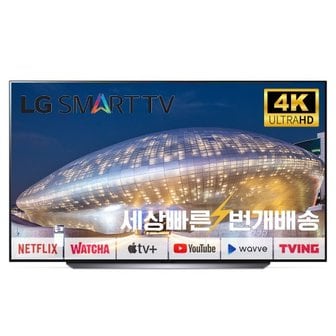 LG [리퍼] LG OLED 83인치(210cm) OLED83C2 4K UHD 스마트TV 수도권벽걸이 설치비포함