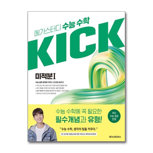 http://image.jbookshop.co.kr/Sabangnet/9791129718952.jpg