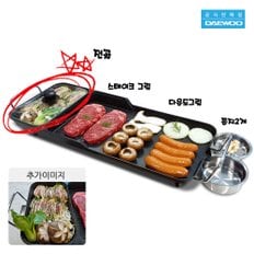 3in1 멀티 전기그릴68cm CLEL-68EG 삼겹살 스테이크 찌개 라면 생선구이