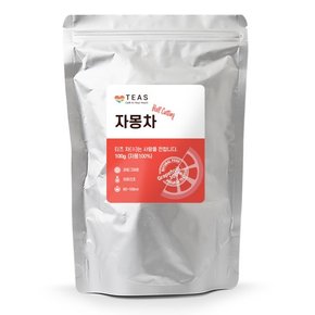 건조자몽 100g 반달형 자몽차