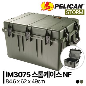 [정품] 펠리칸 스톰 iM3075 Storm Case NF (no foam)