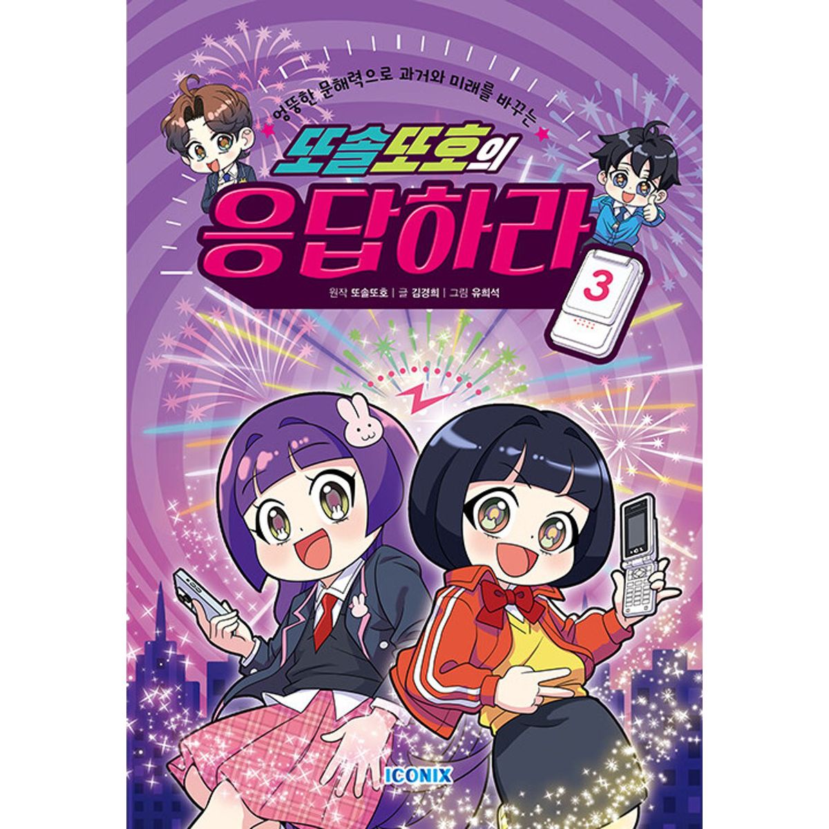 확대된 대표 상품이미지1