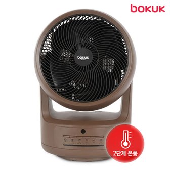  보국 에어젯 핫앤쿨 2in1 서큘레이터 BKH-1587PBB /히터/송풍기/온풍기 c