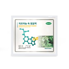 한미 게르마늄 쑥 찜질팩 160g x 15팩 / 찜질용 벨트 증정