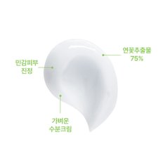 카밍 연꽃수 크림 60ml