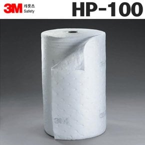 OR 3M HP-100 유흡착제, 고성능 롤형 환경오염 방지