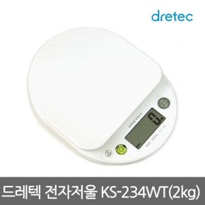 일본 드레텍 정식대리점 정품 2KG 전자저울 KS-234WT