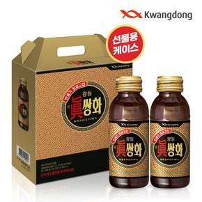 [본사직영] 광동 진쌍화 20입 선물용 케이스 포장 (무료배송)