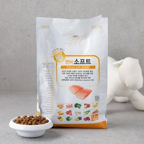 소프트 연어 홀리스틱 1.2KG