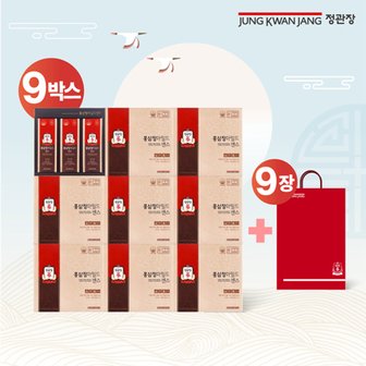 정관장 홍삼정 마일드 센스 9박스(10ml*30포*9박스)_