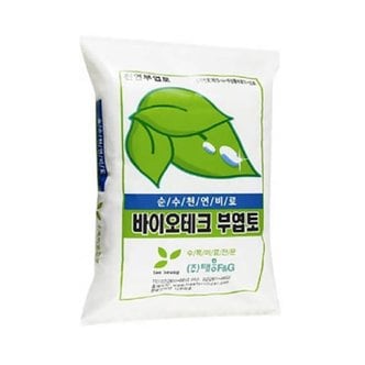 마이플랜트 태흥 바이오테크 부엽토 20kg