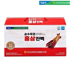고려홍삼진액 30포 효도선물세트