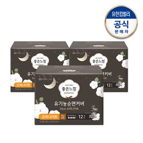 유기농순면 오버나이트 12매x3팩