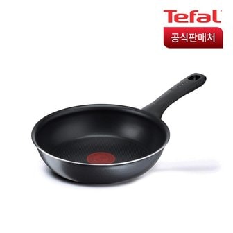 테팔 티타늄1X 뉴컴포트그립 후라이팬 20cm