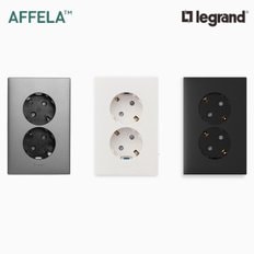 르그랑 아남르그랑 아펠라 콘센트 2구 화이트 블랙 마그네슘 진회색