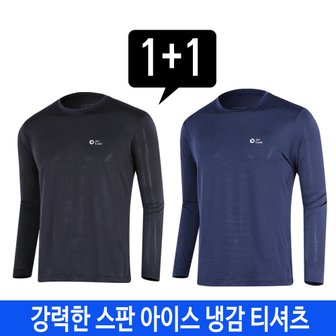 미루나무 아이스투 여름 남성 등산복 냉감티셔츠 아이스 작업복 얼음티 쿨티 상의 스판 기능성 티셔츠