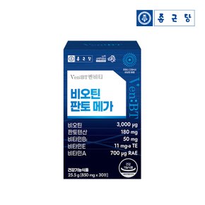 비오틴 판토 메가 850mg (30정x1박스)