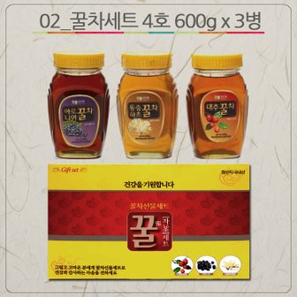  산수원 02_꿀차세트4호(600g x 3병) 액상차 선물세트