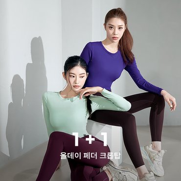 젝시믹스 XA5299T 올데이페더 크롭탑 1+1