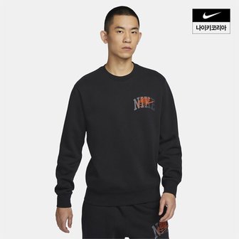 나이키 맨즈 나이키 클럽 플리스 긴팔 크루넥 스웻셔츠 NIKE FV4446-010