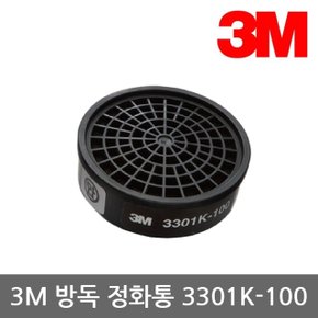 OR 3M 3000시리즈 방독 정화통 3301K-100 유기증기용