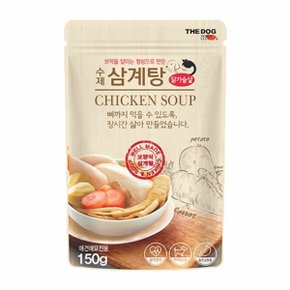 더독 반려동물 수제 삼계탕 150g 반려견 영양 화식 (WDC54FC)