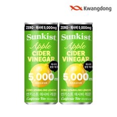 [광동직영] 썬키스트 애사비 제로 레몬 250mL 24캔