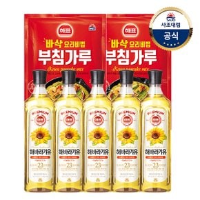 [사조대림] 해바라기유 900ML x5개 +부침가루1KG x2개