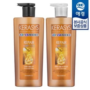 케라시스 어드밴스드 샴푸/트리트먼트 600ml x2개